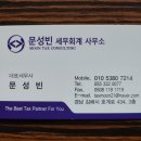 진영세무회계사무소 - 서초구 서초대로33길 4 | 진영세무회계사무소