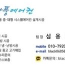 수원-0685 네이버블로그