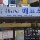 한국근현대사박물관 이미지