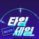 (주)투어타임 이미지