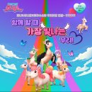 한빛소프트홀딩스 이미지