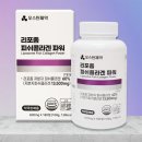 오스틴제약(주) 이미지