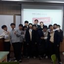 삼성중학교 | [18.12.11 - 경북 의성 삼성중 1학년 창의력 특강] - 강사 전혜성