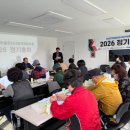 문화마을관리사회적협동조합 | 함안군, 말산지구 마을관리사회적협동조합 정기총회 개최