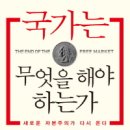 이언컨설팅그룹주 이미지