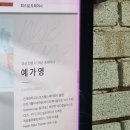 김해 율하헬스 머슬팩토리율하2지구 후기
