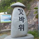 평화공원 안내석 이미지