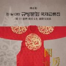 자수(전통·생활)&규방 이미지