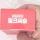 참좋은온누리약국 이미지