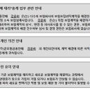 2024-03-0048-03 Daum카페