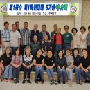 일육회 - 당진시 당진중앙3로 39-36 | 일육회