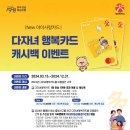 행복 이미지
