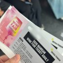 리델 | 26년 3월 ::2026 남산와인페어 후기, 리델 와인잔과 무제한 시음이 맘에 쏙 들었음!