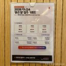 지니커피집 | 새로 오픈한 군자 스터디카페 추천 군자 스터디카페 지니24 후기