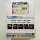 태능식품 왕갈비탕 밀키트와 한우육개장 밀키트 간편한 혼밥 요리 한상