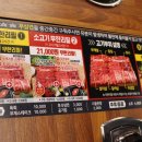 명품생고기 이미지