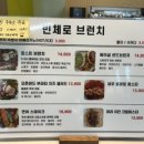 카페빈체로 이미지