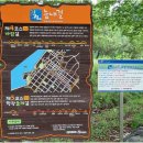 늠내길5코스 정왕둘레길 이미지