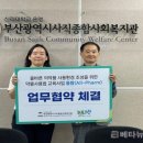 사직종합사회복지관 이미지