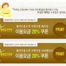 동강카써비스 이미지