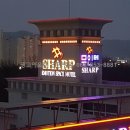 샵무인텔 이미지