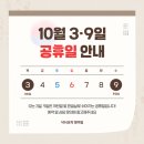 닥터모락 평택점 이미지