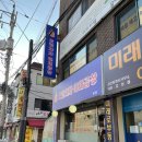 으랏차차 야채곱창 | 부천야채곱창맛집 으랏차차야채곱창 방문후기