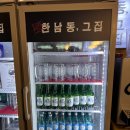 한남동그집고덕점