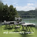 가장맛있는치킨 오창2산단점 | 청주 브런치카페 홀리몰리 | 오창 대형카페 내돈내산 후기