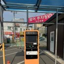 대한산업보건협회 부산지역본부 배치전채용검사 후기