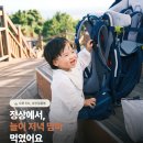 노을통상 | 성산일출봉 저녁 소풍｜아빠랑 둘이 오른 후기·제주 동쪽 1살 아이랑 갈만한 곳