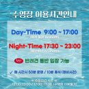 뮌스터담 | 아이랑 가기 편한 서울 근교 대형 수영장 뮌스터담 내돈내산 후기