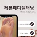 원스프롬