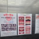 예담치과의원 이미지