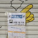 수정생과자