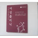 경희논현봄한의원 이미지