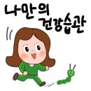 김밥마리 이미지