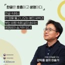 윤클로젯