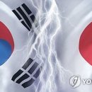 한국