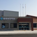 연도보건지소 이미지