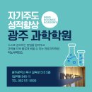 (주)이노사이언스