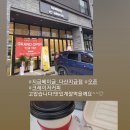 크레이져&베이글 네이버블로그
