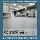 아주티앤티