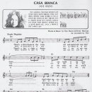 언덕위에하얀집 이미지