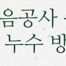 파리바게뜨김포초당 네이버블로그