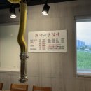 육부장갈비 이미지