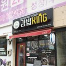 파리바게뜨김천율곡점 이미지