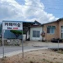 망향로길 네이버블로그