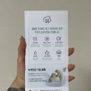청정환경 재활용 | 친환경세탁세제추천 순한고집 강청 무첨가EM가루비누