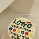 밀로바니케이크 이미지